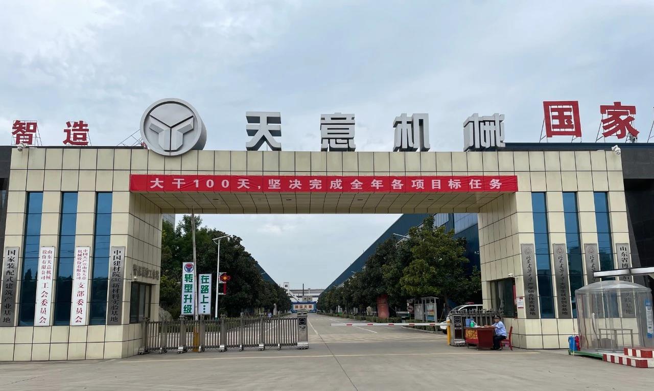 大干100天，堅決完成全年各項目標(biāo)任務(wù)